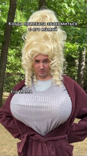 Матерь дракона 😂