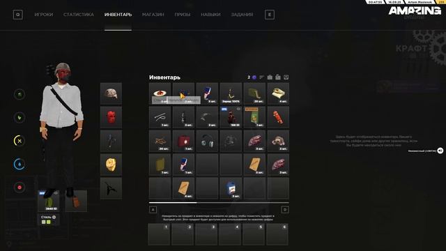 Pc 2025.09.16 - 00.49.08.05.DVR - Trim смотреть онлайн