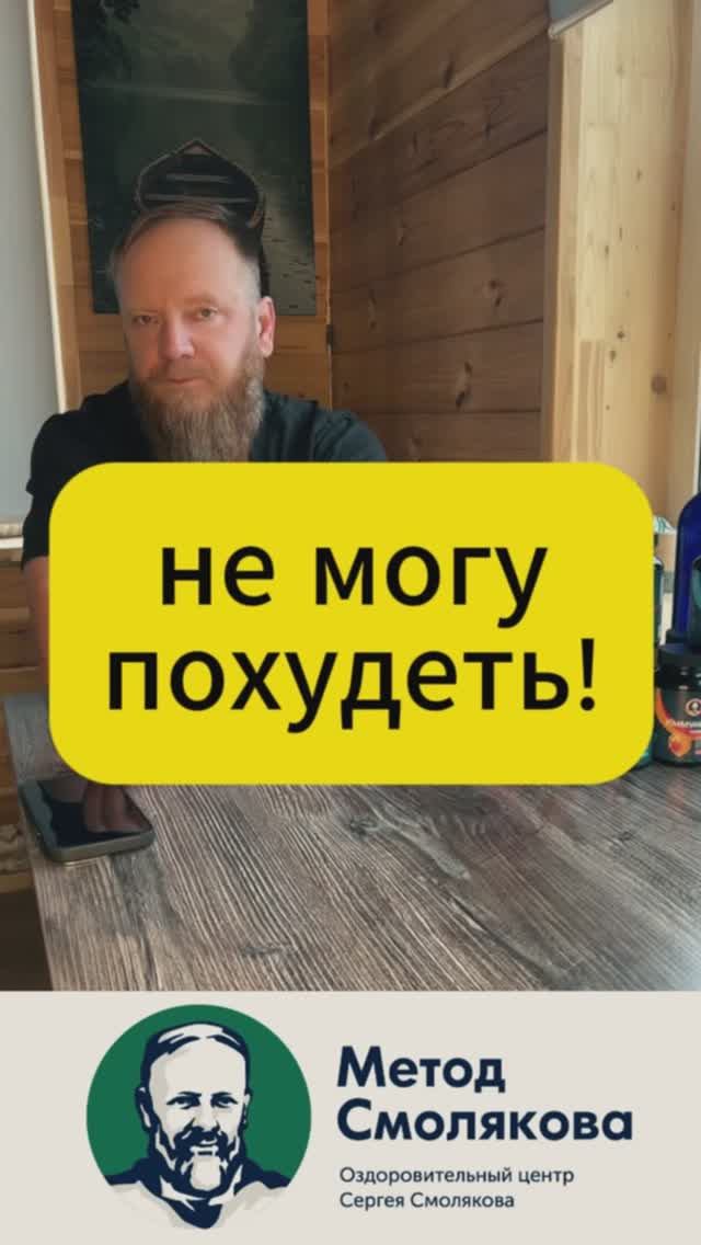 Человек большого размера смотреть онлайн