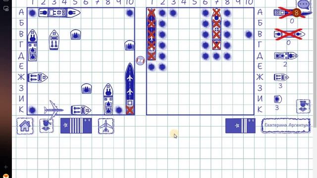 Морской бой. Воздушная охота. 9-1. Вынес по полной смотреть онлайн