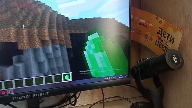 я спасаю майнкрафт от вируса с тенями смотреть онлайн