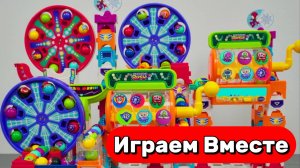 АСМР КОНСТРУКТОР ВИТЕХ И ЛЕГО С ШАРИКАМИ ДЛЯ ДЕТЕЙ 🟢 СОБИРАЕМ ВМЕСТЕ ГОРКИ И ЗАПУСКАЕМ ШАРИКИ