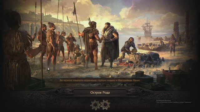 Path of Exile 2 | POE 2 качаем ведьму смотреть онлайн