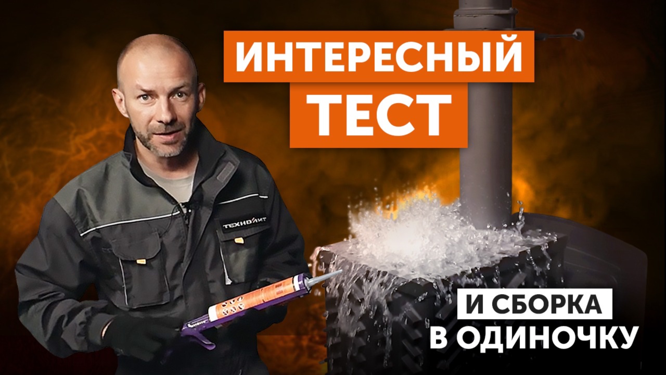 Печь GFS ЗК от «Техно Лит» | Усиленная каменка, вторичный дожиг и мощный пар для русской бани смотреть онлайн