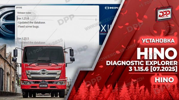 УЗНАЙТЕ, КАК УСТАНОВИТЬ HINO DIAGNOSTIC EXPLORER 3 1.25.6 [07.2025] МЕНЕЕ ЧЕМ ЗА 1 МИНУТУ