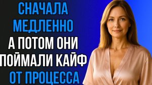 ЗЯТЬ ПРЕДУПРЕДИЛ: «БУДЕТ СЛОЖНО», НО ТЁЩА БЫЛА ГОТОВА