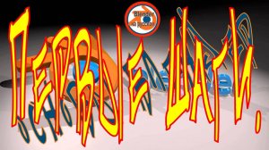 Первые шаги - Основы Blender 1