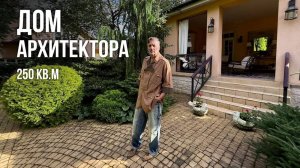 Не дом, а произведение искусства! Обзор роскошного дома в стиле френч кантри. Дизайн интерьера 2025