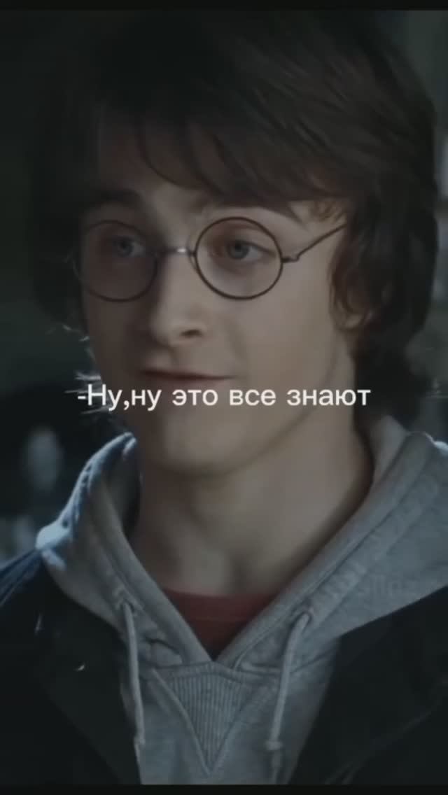 Гарри Потер смотреть онлайн