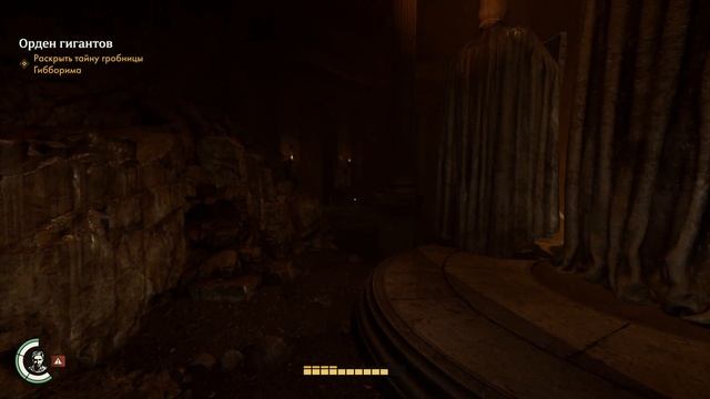 Indiana Jones and the Great Circle - The Order of Giants - прохождение [09] ПК русский язык