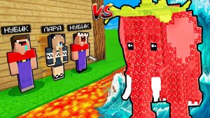 КЛУБНИЧНЫЙ СЛОН УКРАДИ БРЕЙНРОТ РОБЛОКС ПРОТИВ САМЫЙ ЗАЩИЩЕННЫЙ ДОМ В МАЙНКРАФТ 2 НУБА И ДЕВУШКА