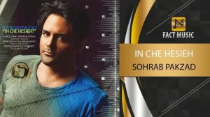 орум орум иранский песня