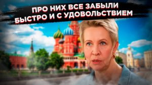 «В России деньги есть, все зашибись» – Лазарева* признала, что без них страна процветает
