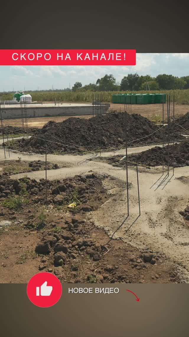 🏗 Продолжаем знакомить вас с нашим проектом «Светлый»! смотреть онлайн