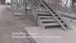 Переход для инвалидов колясочников