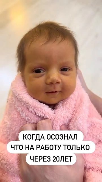 Осознал смотреть онлайн