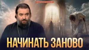 Мы пока ничего не знаем. Протоиерей Андрей Ткачёв