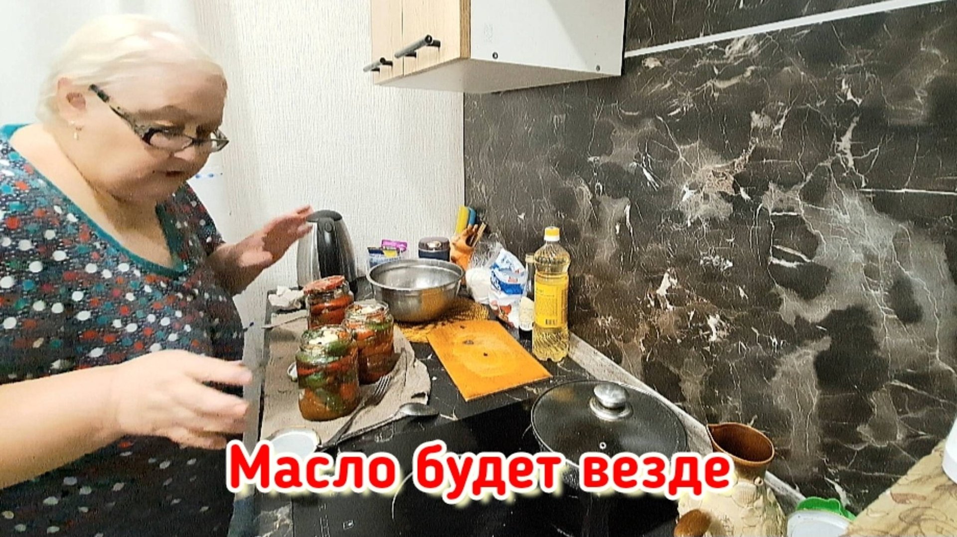 Собираю урожай. Делаю заготовки. Жареный сладкий перец на зиму. смотреть онлайн