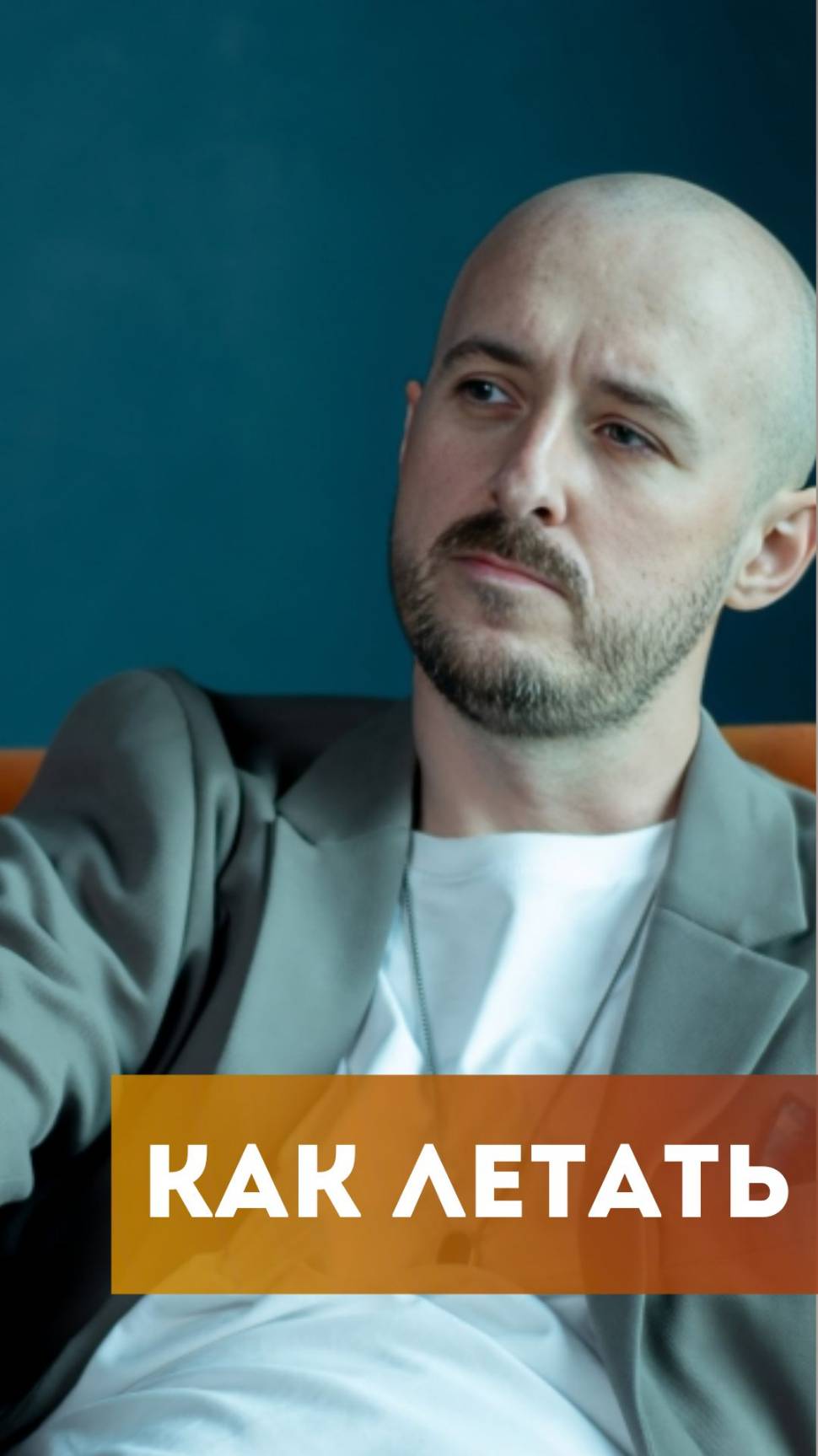 Как летать #выходизтела #осознанныесны #астрал #осознанныесновидения #осознанныйсон #luciddreaming смотреть онлайн