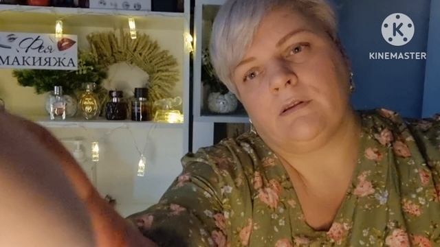 ❤️ASMR❤️🌹👝💄НАНЕСУ ТЕБЕ МАКИЯЖ💄👝🌹❤️ смотреть онлайн