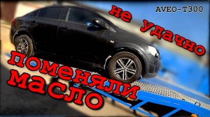 Давление 0, компрессия 0. Таков результат после замены масла в сервисе.