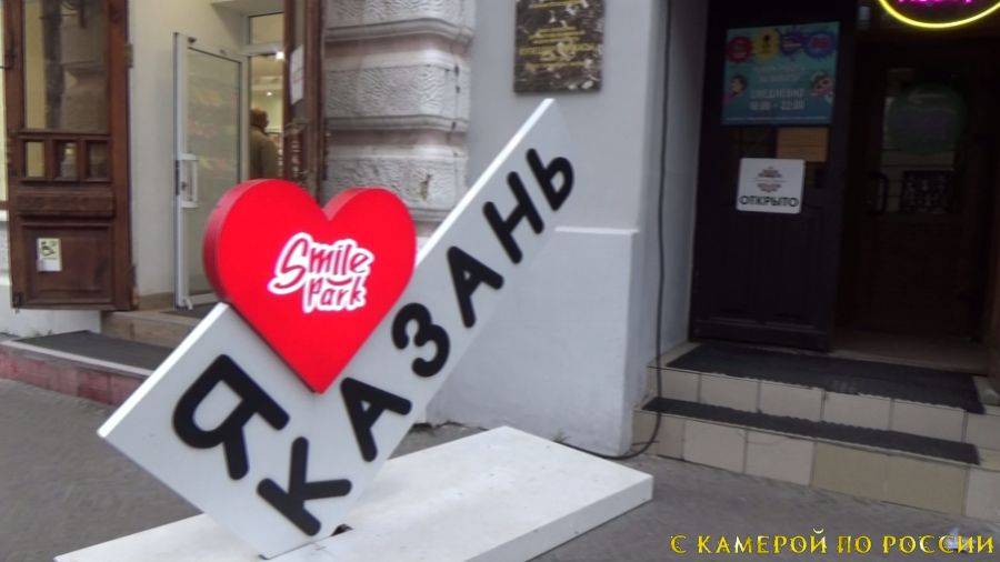 💥Путешествуем по России. Улица Баумана и Петербургская. Пешеходные улицы Казани смотреть онлайн