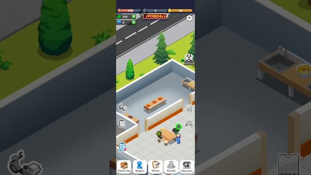 мой ресторан смотреть онлайн