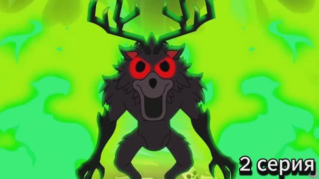 Мулут Роблокс 99 ночей в лесу🌲2 серия #роблокс #мультик смотреть онлайн
