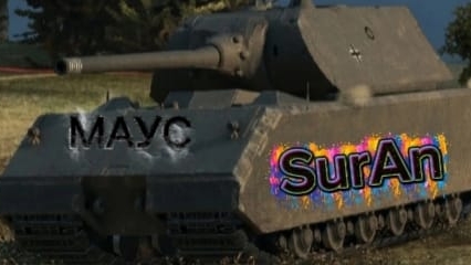 Мир танков / WOT. Вытанковал 13820 заблокированного урона броней Мауса / Maus в сливном бою. смотреть онлайн