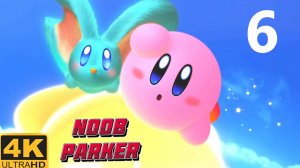 KIRBY STAR CROSSED WORLD 4K Прохождение часть 6