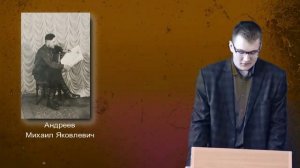 История Андреева Анатолия