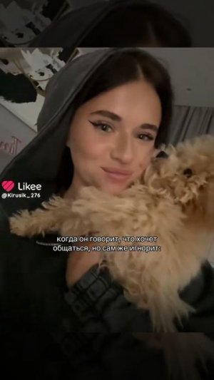 #Кира Тимралеева ♥️♥️