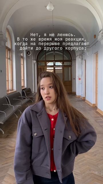 О перемещении между корпусами смотреть онлайн