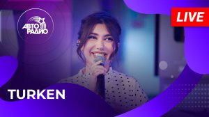 Turken с LIVE-премьерой песни «Поливаю» в студии Авторадио (2025)