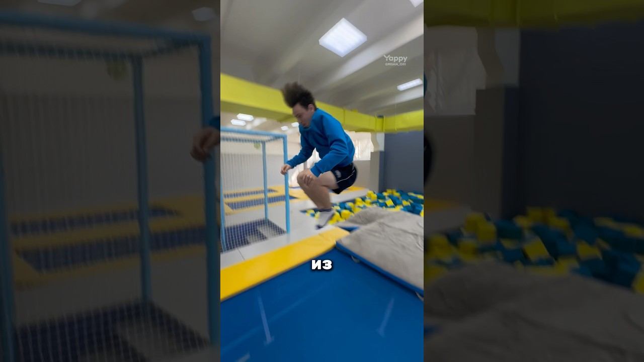 ДВОЙНОЕ ЗАДНЕЕ САЛЬТО С ОТБИВА #flip #trampoline #tricks #pkfr смотреть онлайн
