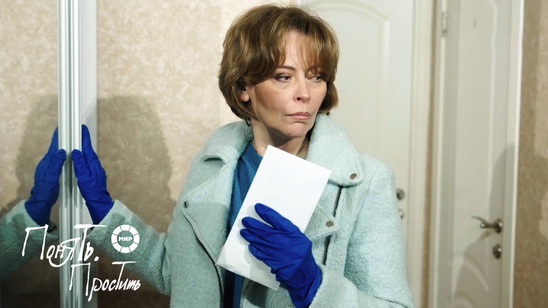 Понять. Простить 2025 | Выпуск 7