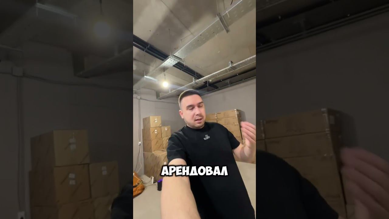 Фулфилмент для маркетплейсов #вайлбериз #фулфилмент #вб #маркетплейс