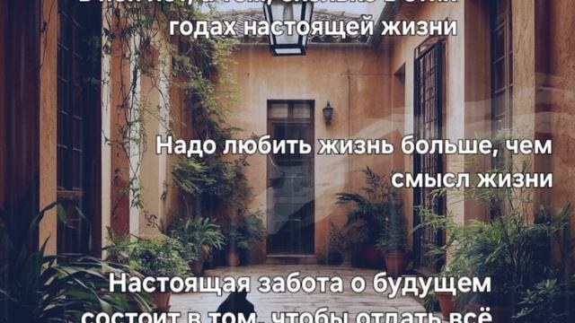 интересные факты