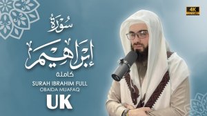 14. Surah Ibrohim  Сура Иброҳим   Обайда Муафак