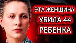 ПЕРВЫЕ серийные убийцы России! Под их домом было найдено 128 тел! |документальный фильм