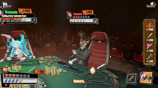 Hunter Roulette Труднее стало