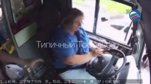 В Тобольске нашли героиню мема «Мама, вызывай такси»