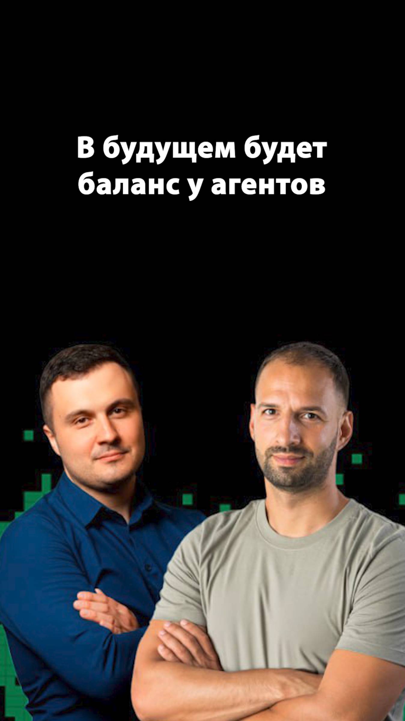 AI и программист: кто кем управляет? | Дмитрий Иванов | Организованное программирование смотреть онлайн