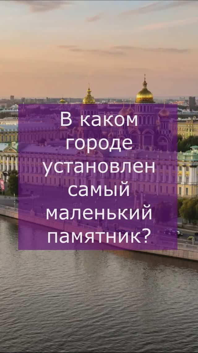 Кто потеснил Чижика-Пыжика? смотреть онлайн