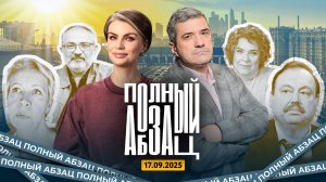 Лазарева* добивается расстрела, Гудков* получил в глаз, Гельман* несчастен