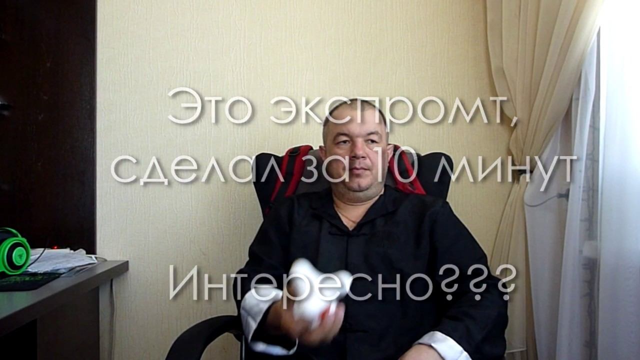 Поворот видео 3D