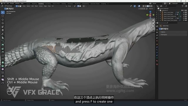 03 Software Basics - Mesh Editing Tools смотреть онлайн