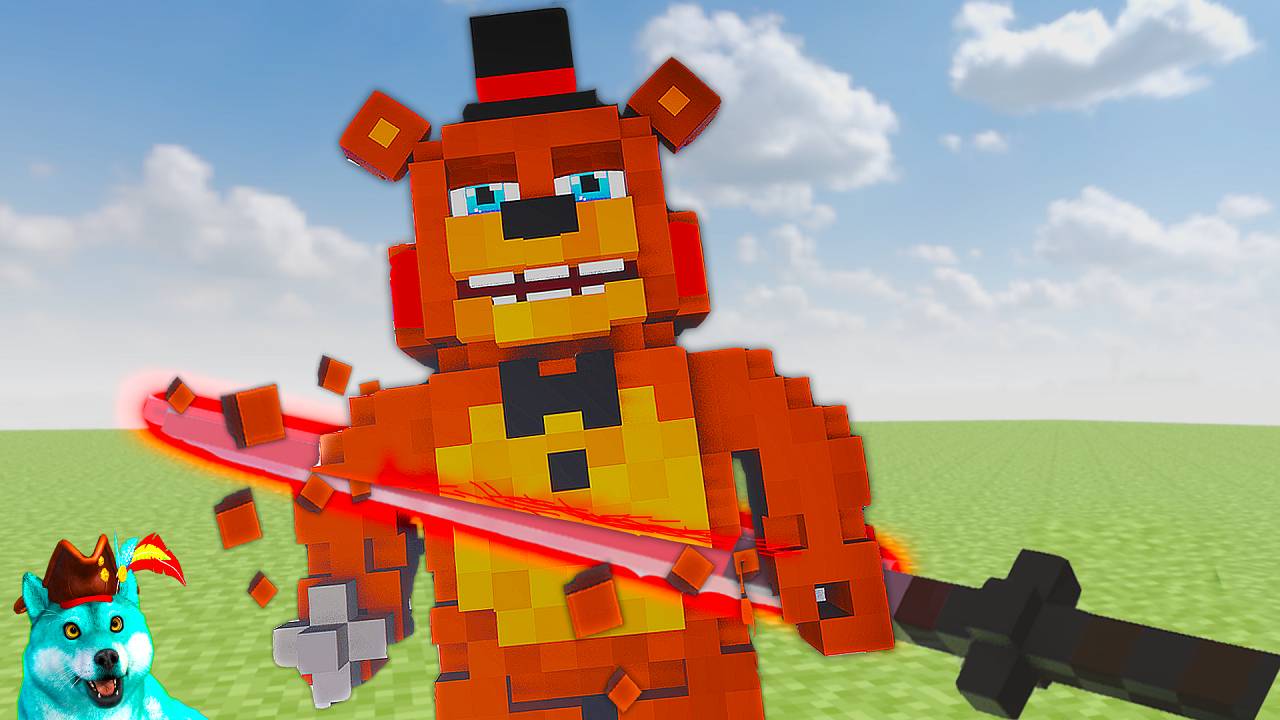 Лазерный меч разрезал фнаф аниматроников в майнкрафт, fnaf minecraft смотреть онлайн