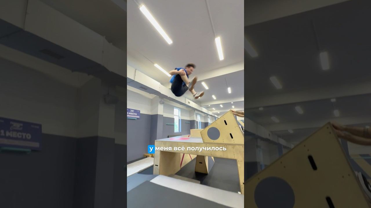Делаю ДВОЙНОЙ Стрекосат с Высоты #parkour #tricks #flip #acrobatics смотреть онлайн