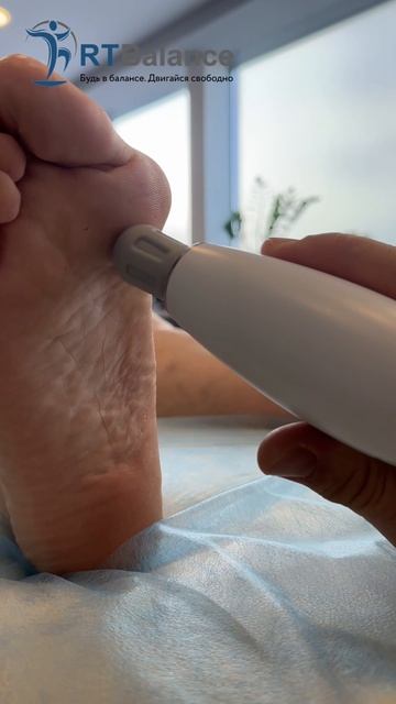 Вибро-перкуссия при работе со стопой #RTBalance #виброперкуссия #стопа #реабилитация #реутвячеслав смотреть онлайн